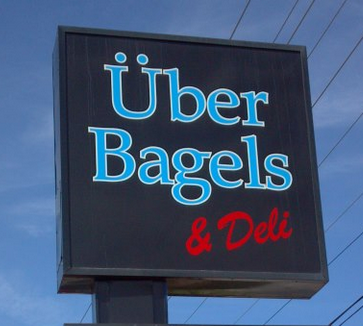 Uber-Bagels-Ocean-City-MD-01.png